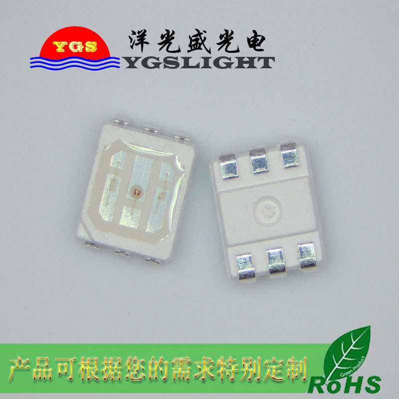 超薄3528RGB六脚厚度1.1贴片led灯珠 6个脚2835七彩RGB1.1厚度