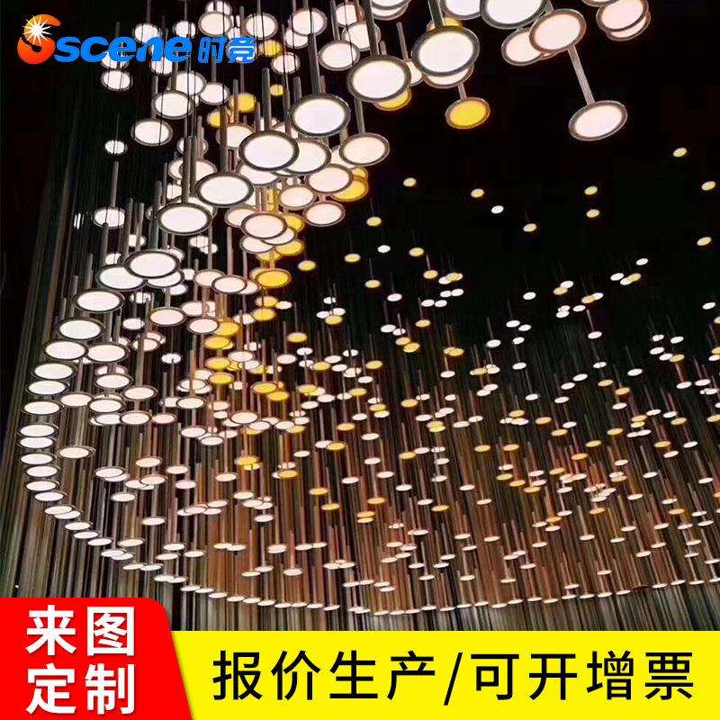 非标工程灯具小平板组合造型售楼部沐足城前台造型铝材led小吊灯