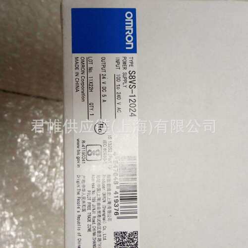 价格需核实 OMRON 电源 型号：S8VS-12024A