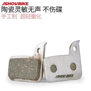 ￥%#公路车油压碟刹 刹车片速联LEVEL ULT RED FORCE RIVAL陶瓷cx