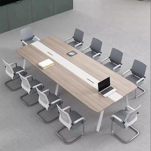 办公会议桌长桌现代简约小型会议室桌椅组合长条桌子大型会客桌椅