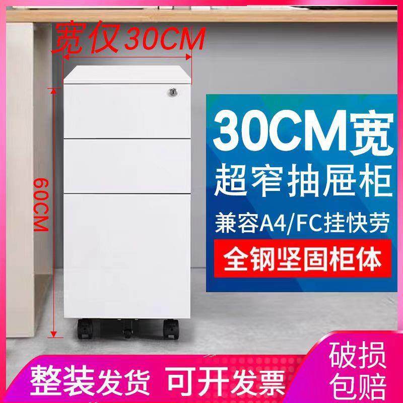 钢制活动柜三抽文件柜矮柜桌下柜小推柜桌边柜小型铁皮柜抽屉柜,玩具/童车/益智/积木/模型,毛绒/玩偶/公仔/布艺类玩具,淘宝优惠券,粉丝福利购,淘宝优惠卷