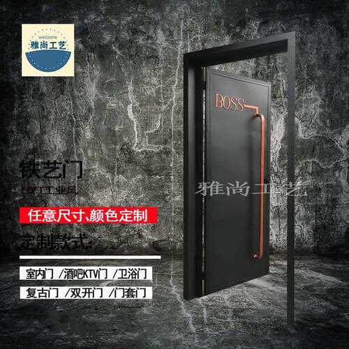 loft工业风门铁艺门集装箱门室内门厕所门办公室门卫生间门