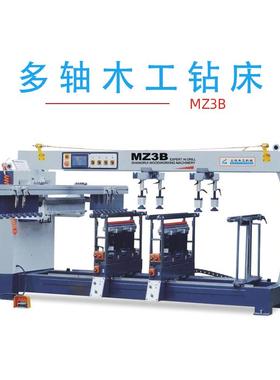 上锐木工多轴钻自动钻床MZ3B木工三排钻双电机板式家具打孔三合一