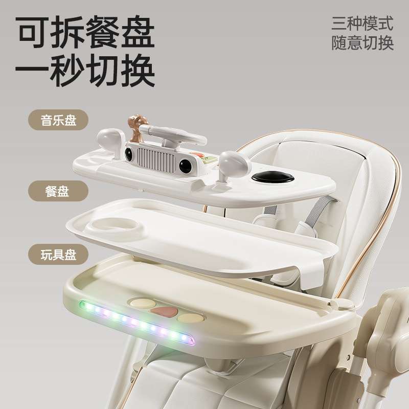 儿童电动宝宝餐椅吃饭椅子多功能可折叠家用便携婴儿餐桌座椅家用