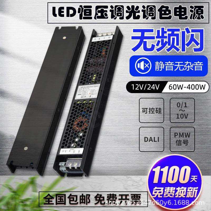 led可控硅调光电源PMWDali220v转24v12v 0-10V灯带智能可调变压器,玩具/童车/益智/积木/模型,毛绒/玩偶/公仔/布艺类玩具,淘宝优惠券,粉丝福利购,淘宝优惠卷