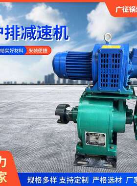 武进马航 GL-P型锅炉链条炉排减速机 行星减速机