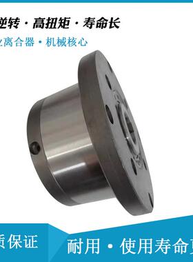 滚柱式单向离合器GFR40F1F2超越离合器分度离合器用于石化机械
