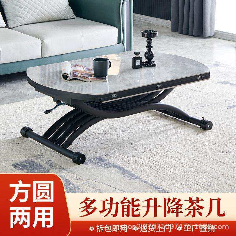 多功能升降茶几餐桌两用一体式小户型客厅圆形可移动折叠家用茶几