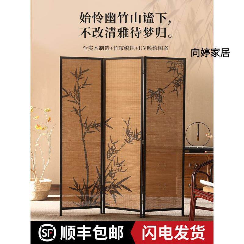 新中式屏风竹子图案茶楼隔断竹编客厅围挡小户型阳台国风新款