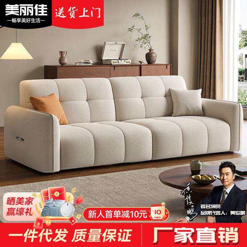 法式奶油风沙发客厅小户型三四人直排布艺沙发乳胶海绵绒布沙发