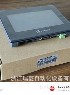 威纶通7寸工业触摸屏CMT2079XWV显示器