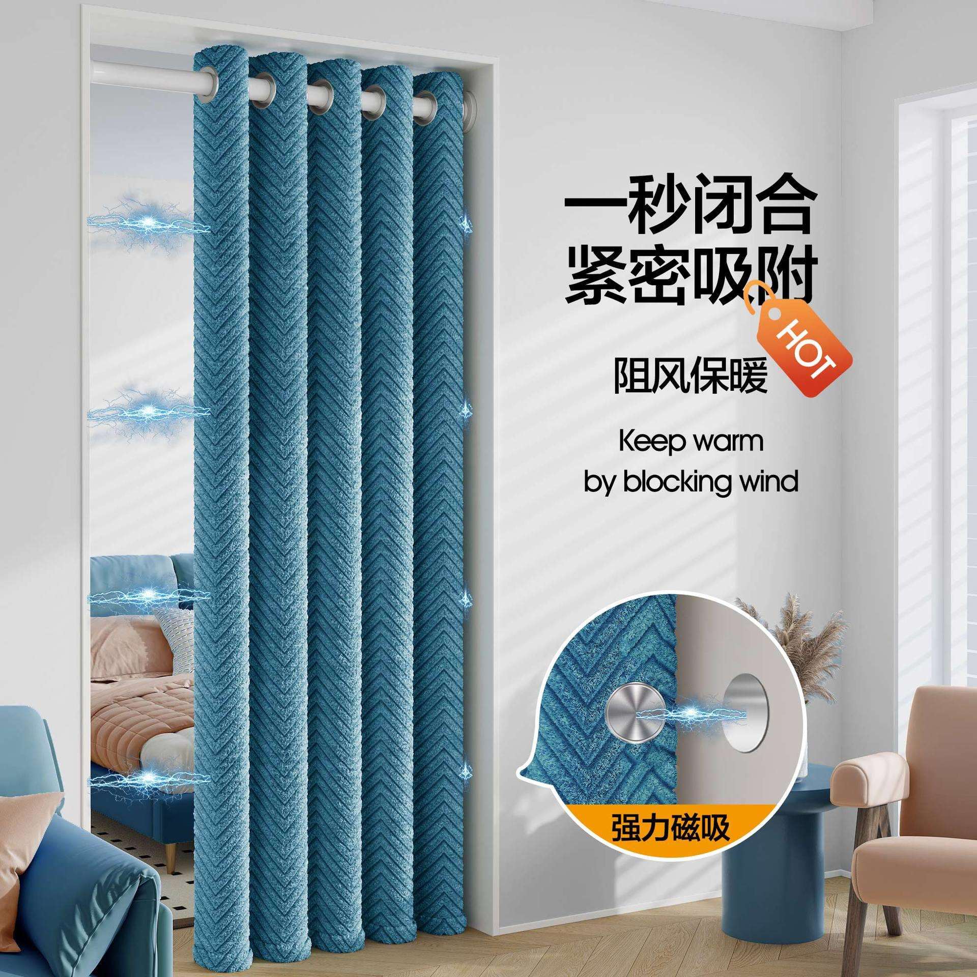 家用磁吸遮光免打孔隔断门帘静音保温保暖家用防寒挡风加厚遮挡帘