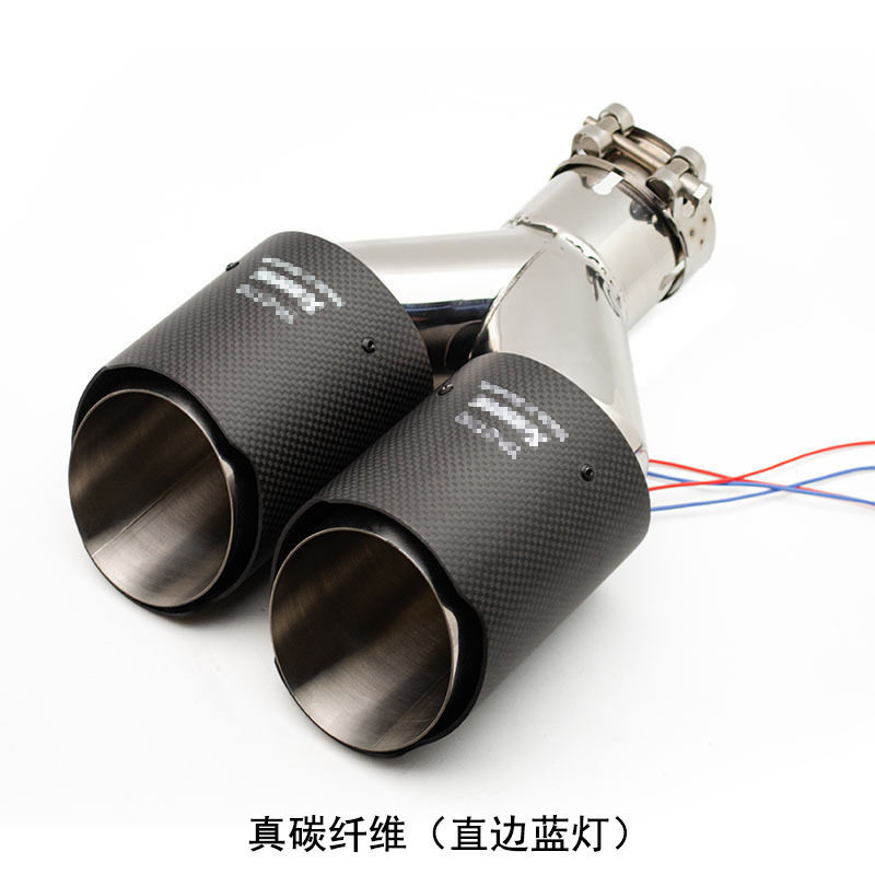 真碳纤维发光尾喉一出二排气管消声器七彩灯光不锈钢尾嘴汽车改装