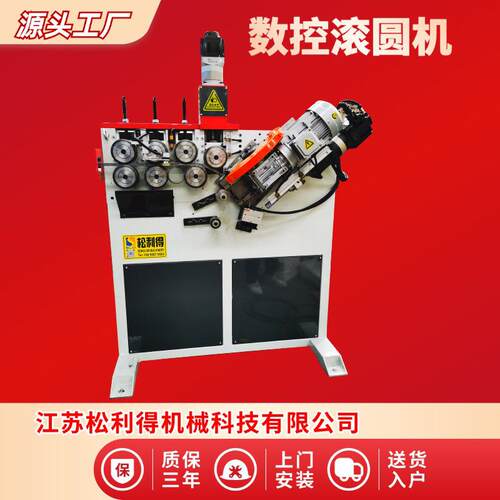 厂家直供伺服数控滚圆机大棚钢管金属成型设备不锈钢方圆管盘圆机