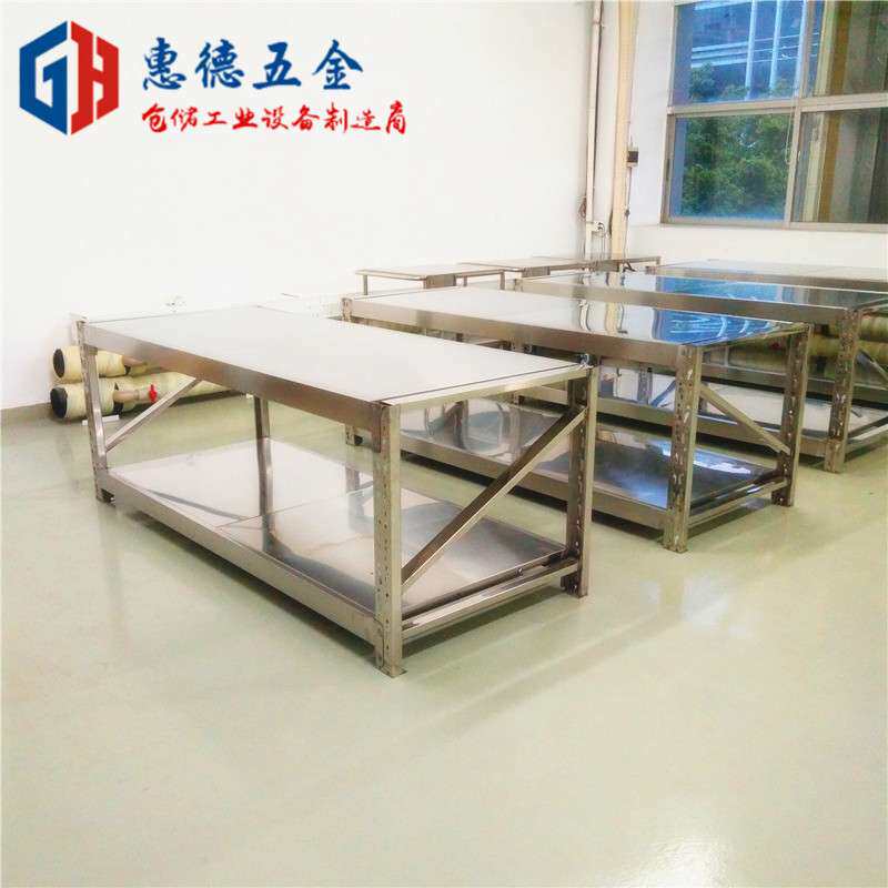 不锈钢工作台 双面带灯架测试检验QC操作台流水线作业台QC台