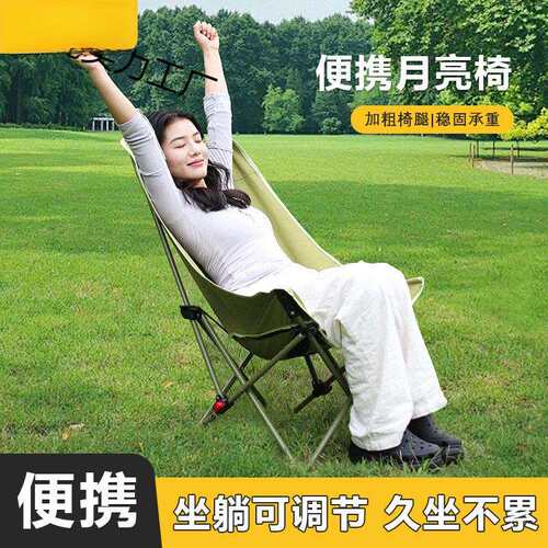 午休椅月亮椅折叠椅子露营椅可躺休闲椅子夹棉布艺新款家用户外用