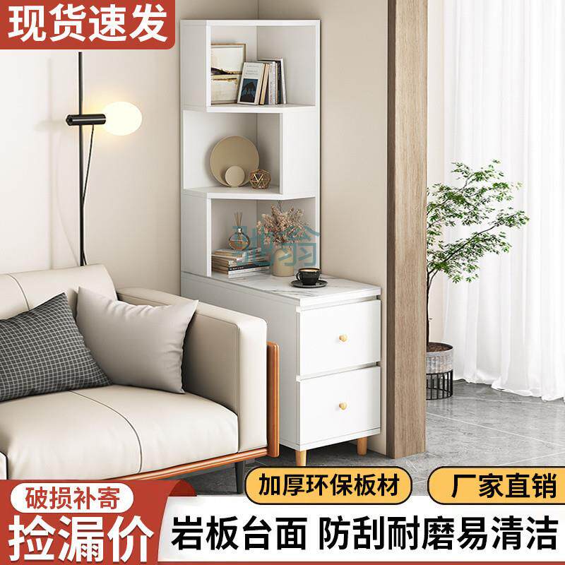 FN6轻奢边几客厅沙发窄缝储物收纳柜小户型边柜岩板台面家用落地