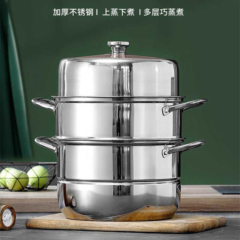 加高加厚不锈钢蒸锅高盖子四层五层家用不锈钢蒸锅特高锅六层蒸锅