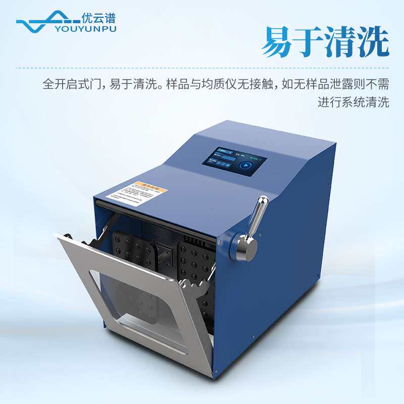 拍打式均质器实验室拍打式无菌均质器匀浆机多功能拍打式均质机器