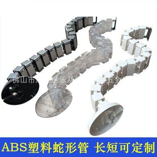 办公电脑桌过线管方形蛇管走线管ABS穿线盒走线槽 厂家供销