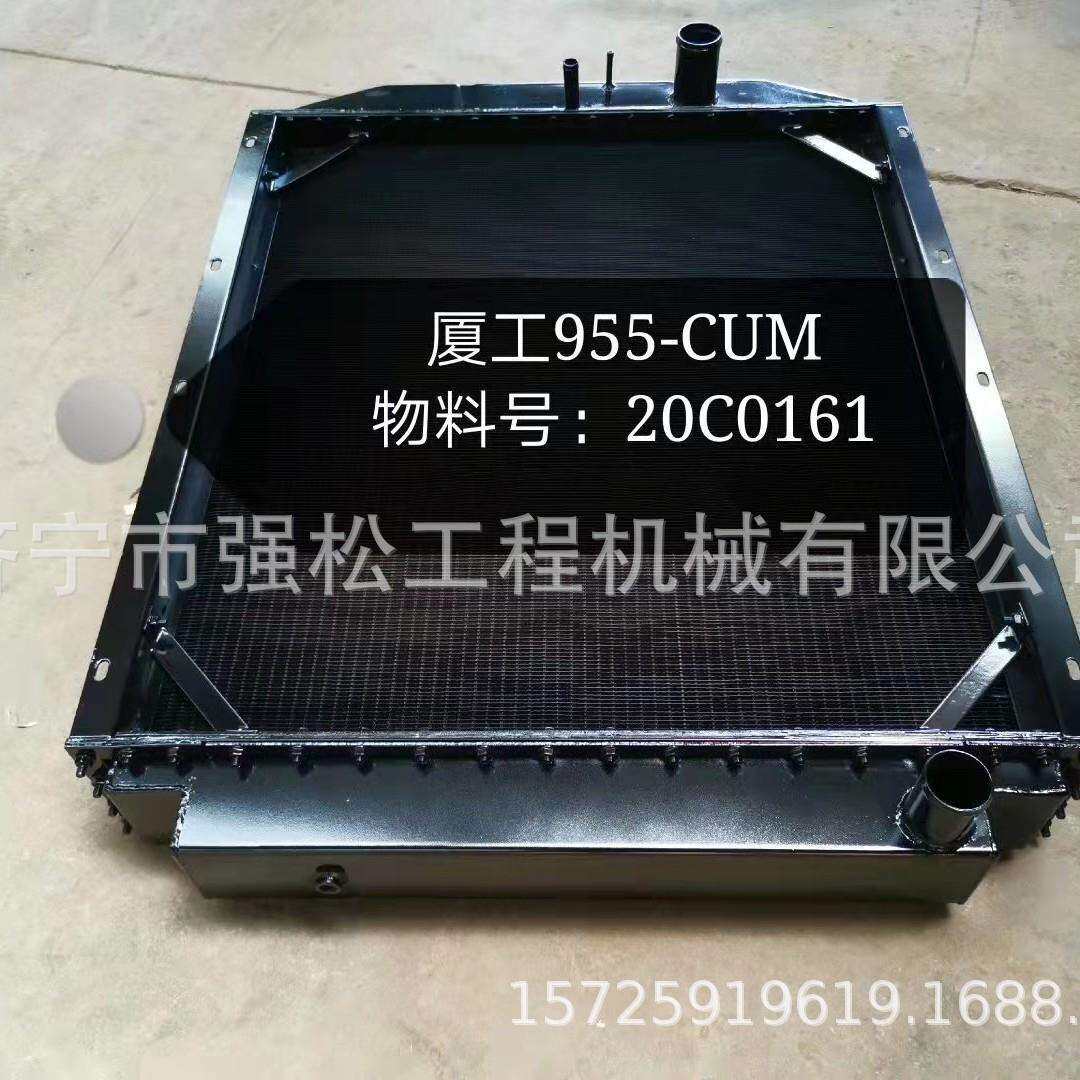 955-CUM铜水箱液压油散热器 装载机全车配件 驾驶室变速箱