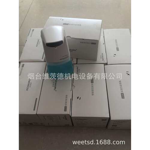 自动感应洗手机Automatic Induction Foam Soap