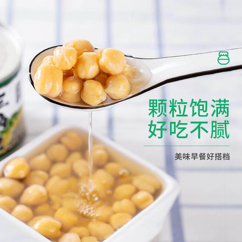 百利三角豆罐头432g*24罐商用鹰嘴豆即食沙拉西餐红腰豆烘焙原料