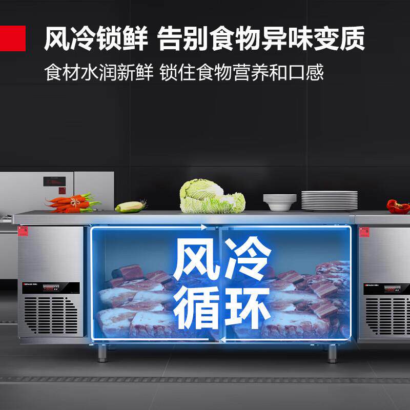 德玛仕 商用厨房操作台风冷厨房奶茶店水吧不锈钢平台 TK0.4L2F