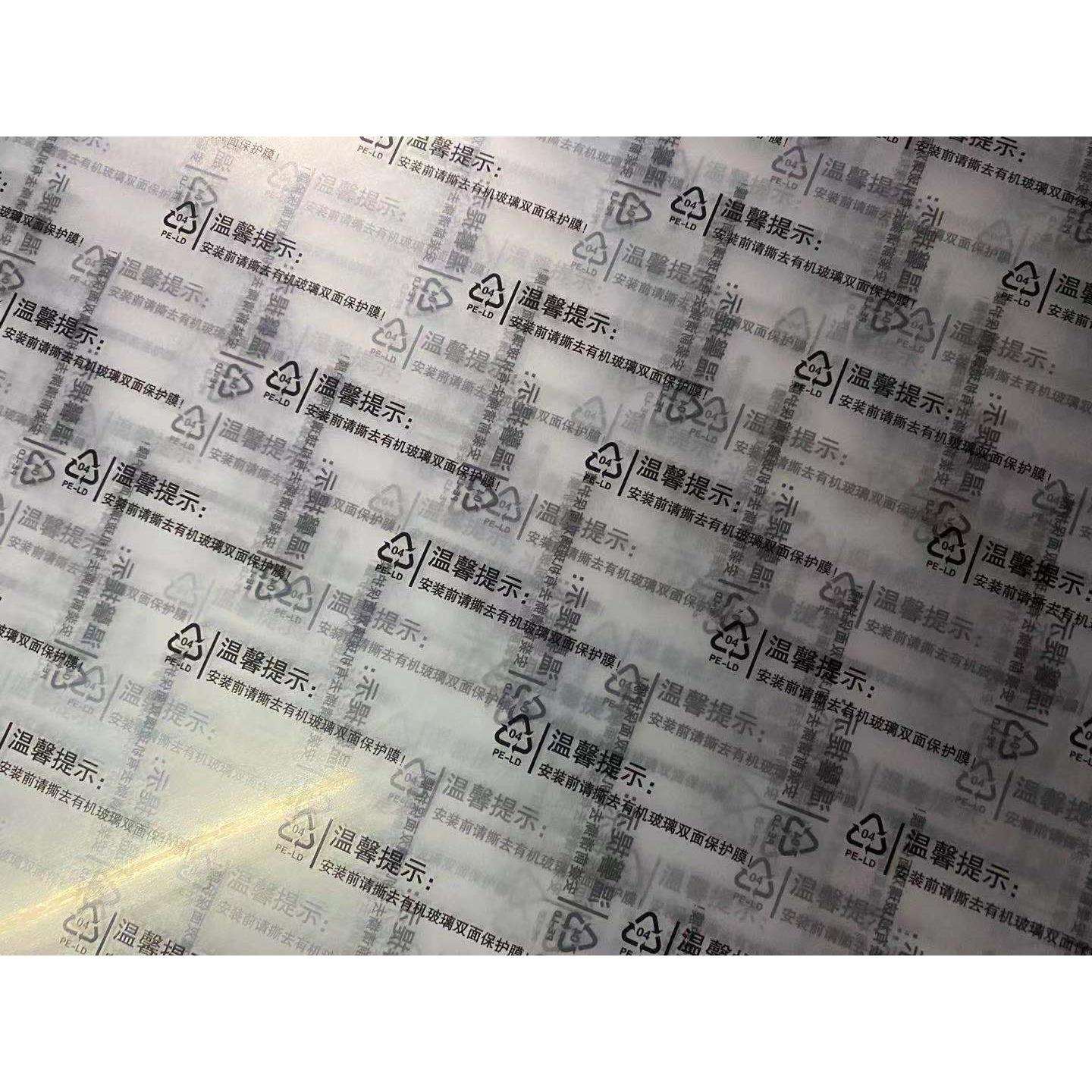 PS片材PS板有机玻璃板相框玻璃有机板制品