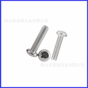 YB818十字盘头机螺十字圆机小螺丝PM镀镍加硬圆头机丝螺M2X2-M212