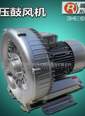 3KW气体运输气环式真空高压泵高压鼓风机2BHB610H26漩涡式高压泵