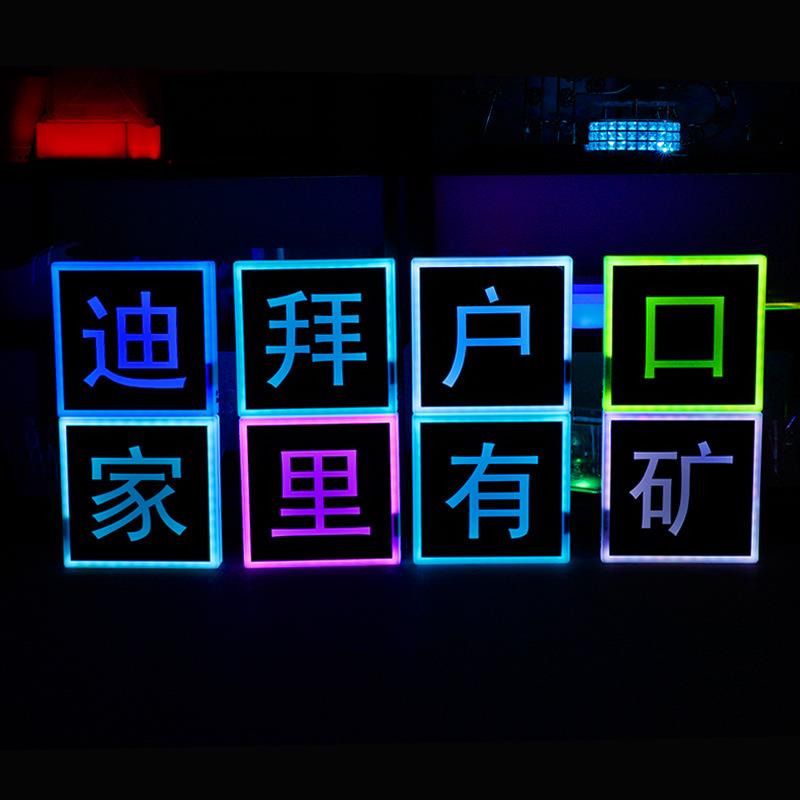 酒吧手举牌数字VIP出酒道具家里有矿牌LED充电LED灯发光牌广告牌