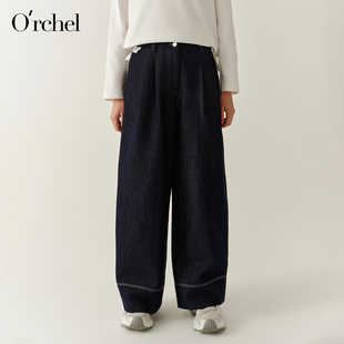 Orchel/欧榭丽2026牛仔阔腿裤高腰显瘦垂感通勤直筒裤