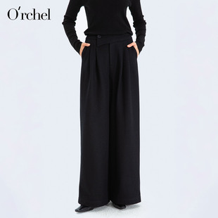 Orchel/欧榭丽松弛通勤羊毛直筒裤显瘦显高修饰腿型时尚休闲裤
