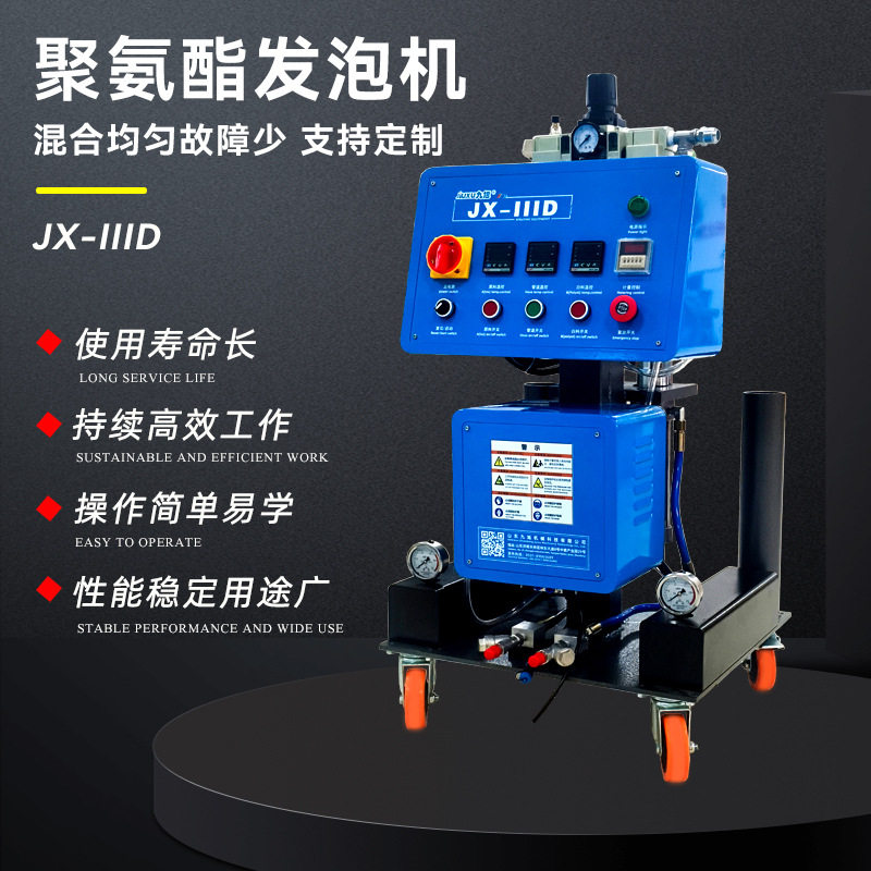 厂家直供多功能聚氨酯设备 高压发泡喷涂机 用于型材浇注罐体保温