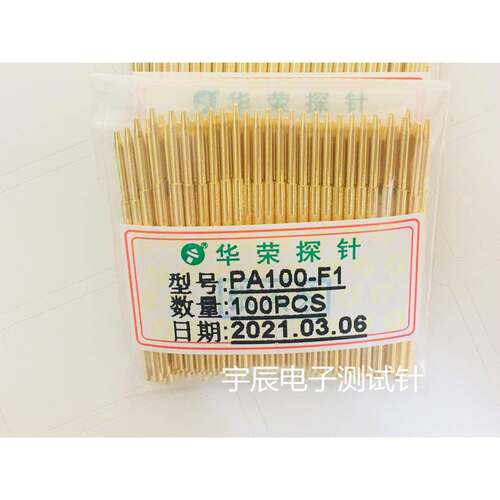 华荣探针PA100-F1小四爪头测试针PCB电路板探针PA100测试针弹簧针