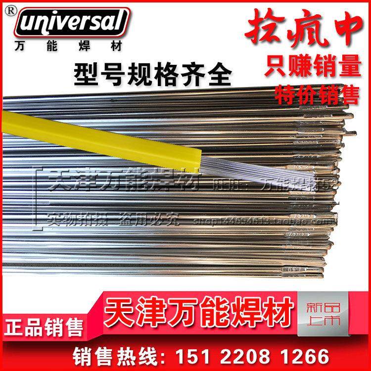 ERNiCr-3镍基合金焊丝 Ni82镍基合金焊丝 SNi6082镍基焊丝 价格