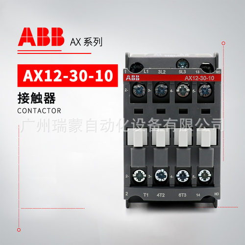 ABB AX系列交流接触器 AX12-30-10-80*220-230V50Hz/230-240V60Hz