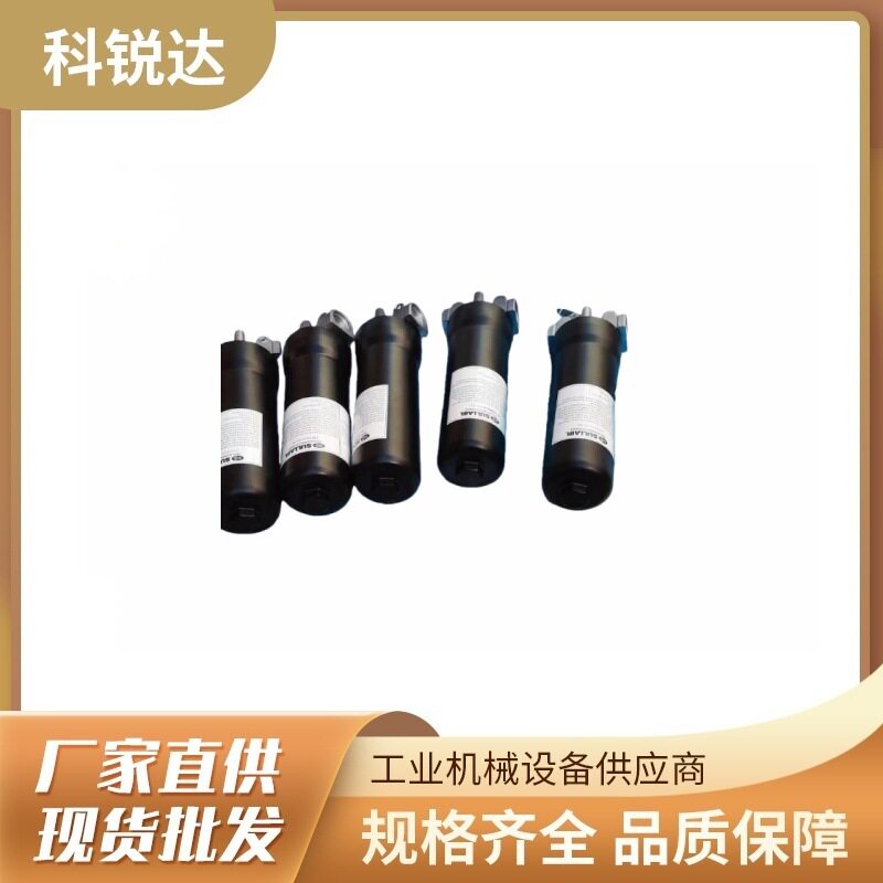 凯撒螺杆空压机油过滤器滤芯6.1985.0B1机油过滤芯油格