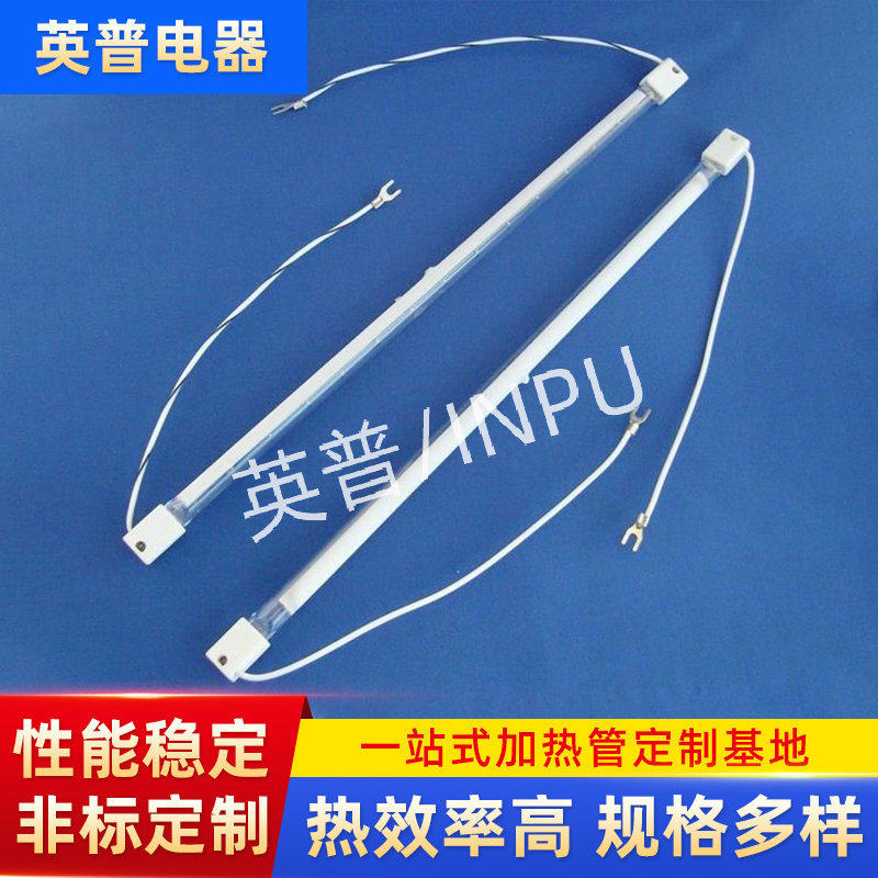 半镀白真空钨丝加热管灯管卤素电热管塑料吹瓶机石英玻璃加热管
