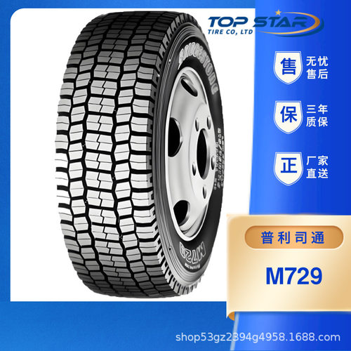 BRIDGESTONE315/80R22.5 花纹M729 解放牵引车驱动轮普利司通轮胎
