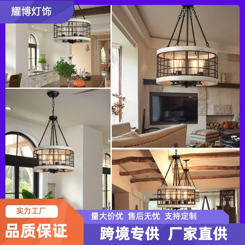 美式复古厨房岛木黑金属鼓形吊灯