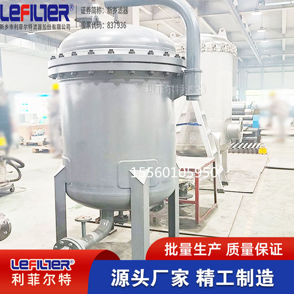 液液分离聚结器?11CV4110-300/1.6气液分离聚结除油脱水