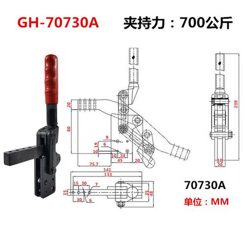 汽车钣金焊接快速夹钳GH-70730A/GH-70720检具工装固定夹具压紧钳