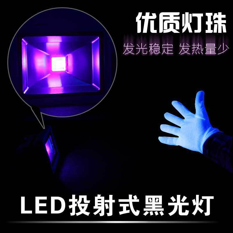 手影舞荧光手套黑光灯酒吧夜总会