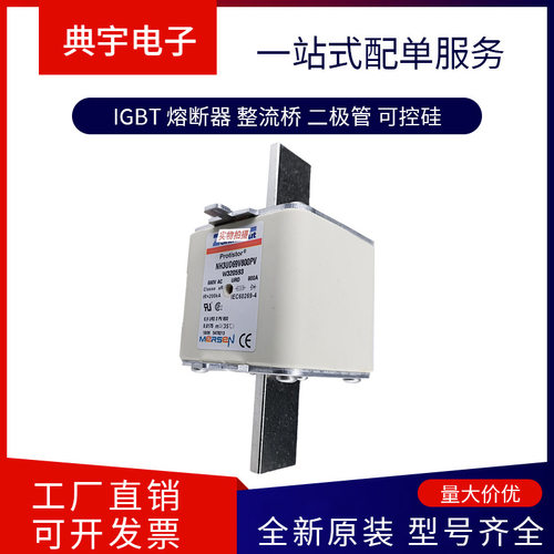 法国熔断器A070UD31LI450-500