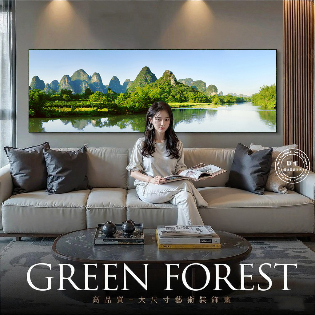 山水画客厅沙发背景墙挂画2025新款大气壁画轻奢客厅装饰画高级感,家居饰品,现代装饰画,淘宝优惠券,粉丝福利购,淘宝优惠卷