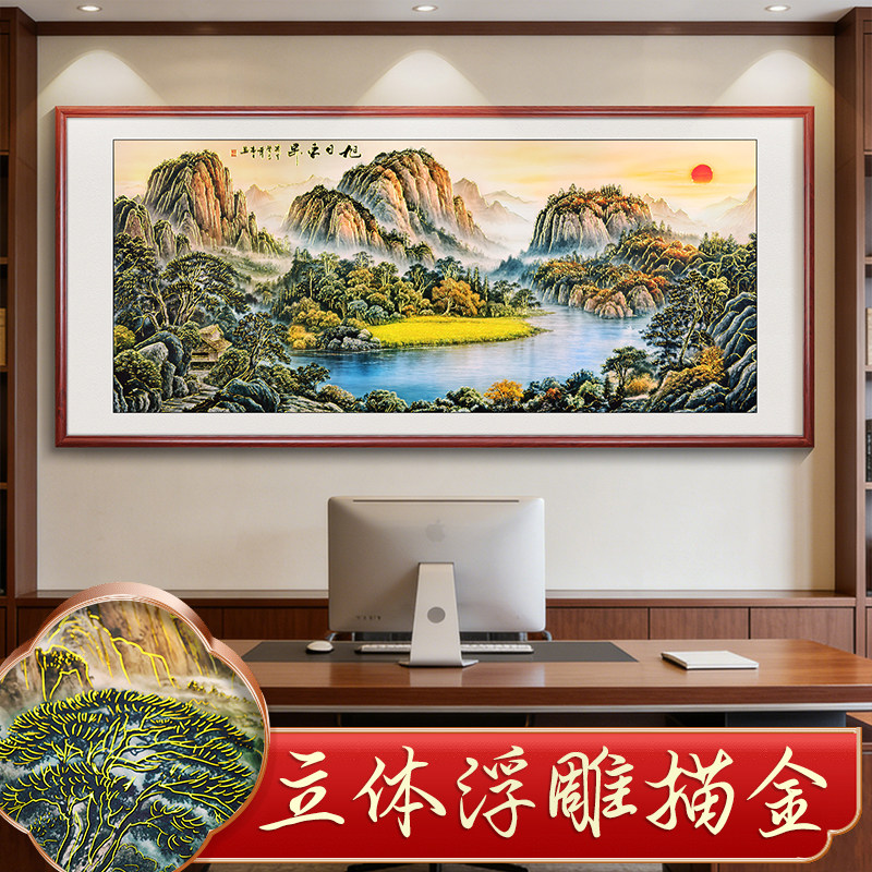 【包安装】客厅装饰画高级感2026