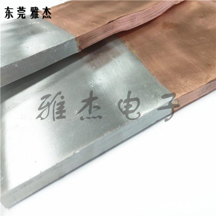 铜铝过渡母线伸缩节 多层铜皮软连接变压器铜片软连接 铜箔软铜排